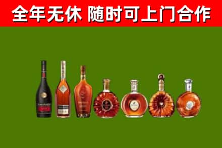 芦淞回收洋酒