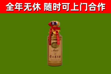 芦淞回收30年茅台酒