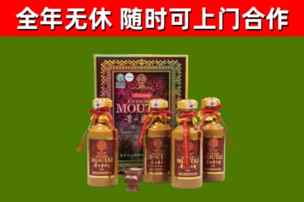 芦淞回收50年份茅台