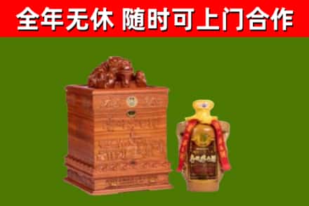 芦淞回收80年茅台