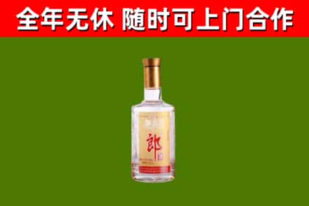 芦淞烟酒回收光瓶郎酒.jpg