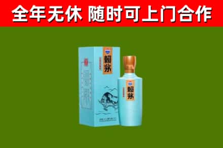 芦淞烟酒回收纪念赖茅.jpg