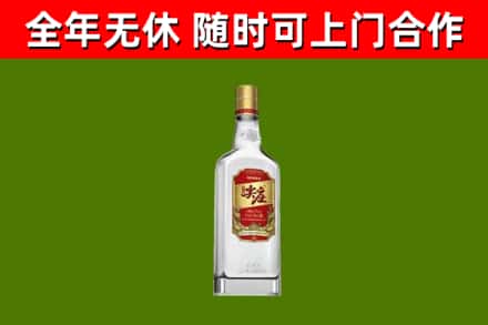 芦淞回收尖庄酒
