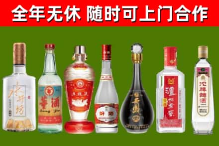 芦淞回收名酒