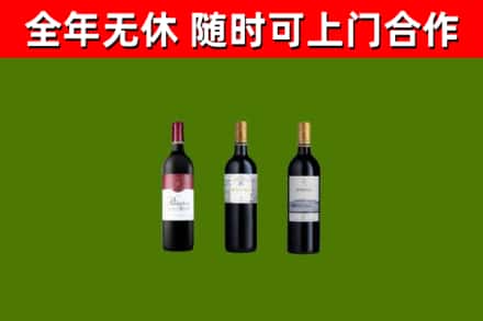 芦淞烟酒回收拉菲红酒.jpg