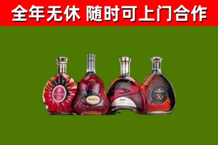 芦淞烟酒回收洋酒.jpg