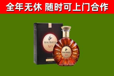 芦淞烟酒回收人头马XO洋酒.jpg