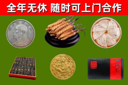 芦淞回收礼品